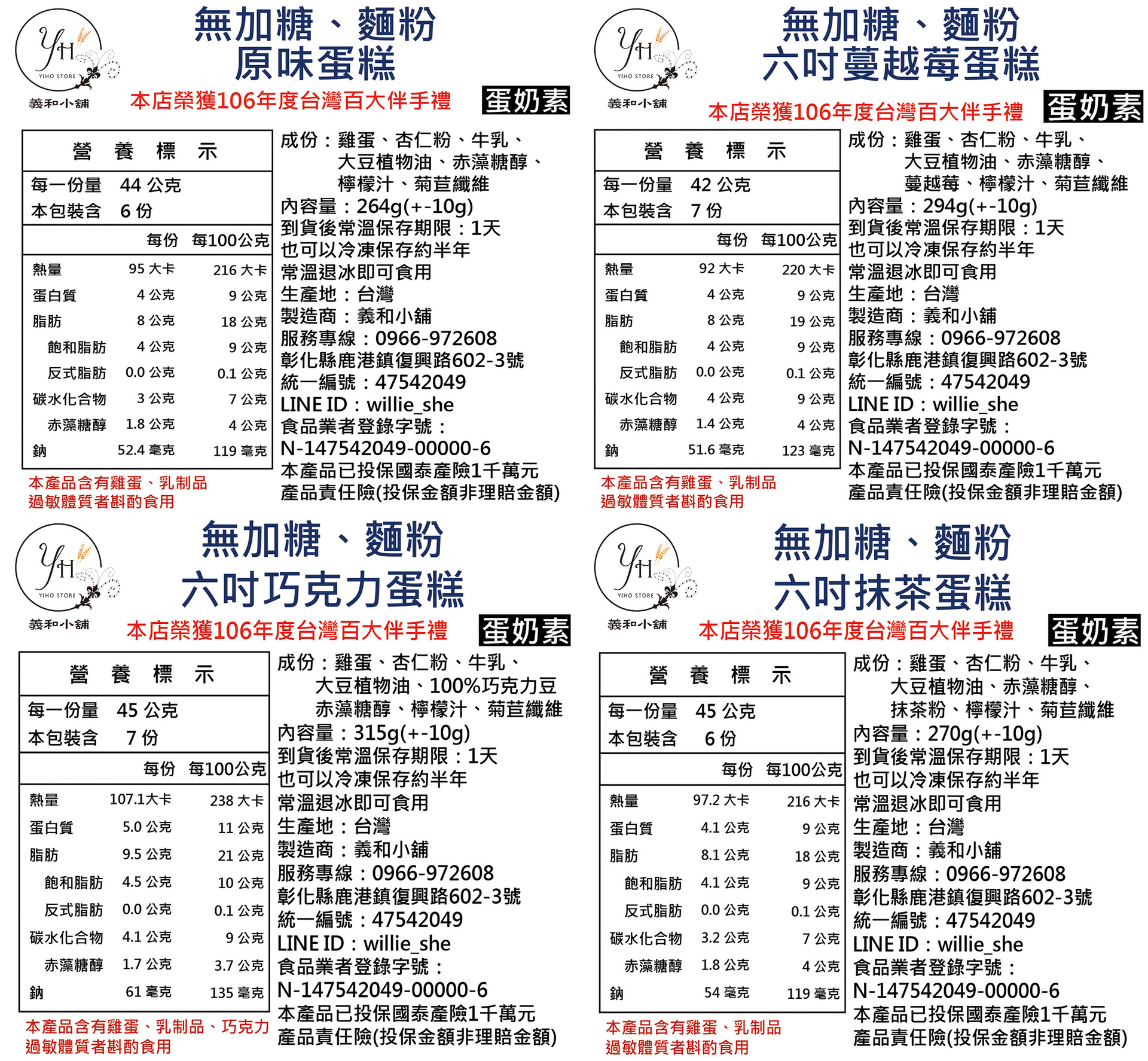 2cec322d24456d42