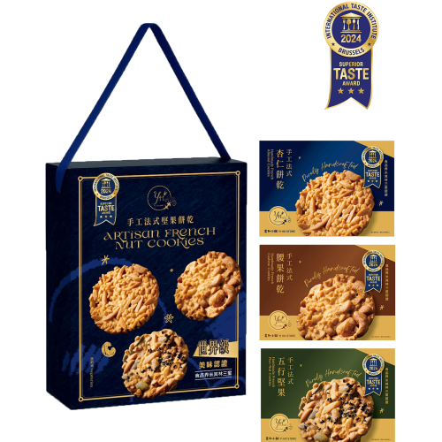 手提禮盒 去背+餅乾